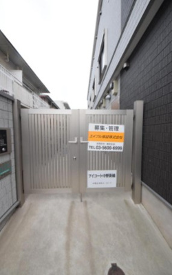 【エントランス】 | アイコート中野新橋