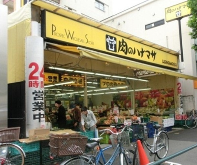 【周辺】 | アイコート中野新橋