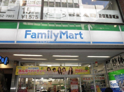 【周辺】 | アイコート中野新橋