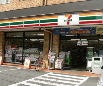 【周辺】 | アイコート中野新橋