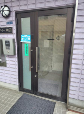 【エントランス】 | マイティー町田