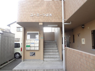 【その他】 | ユーミーつばき | エントランス部分