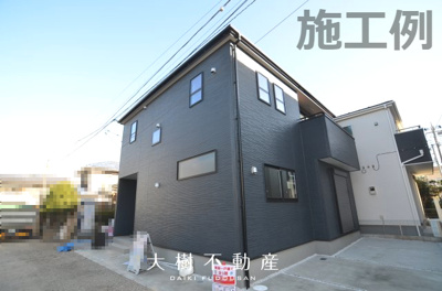 【外観：施工例】 | 綾瀬市綾西4丁目 新築戸建て 全1棟【仲介手数料無料】