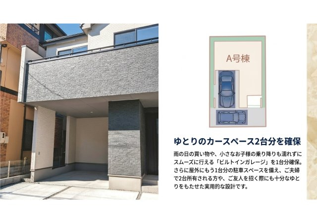 北番町２期A号棟のその他