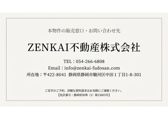 北番町２期A号棟のその他