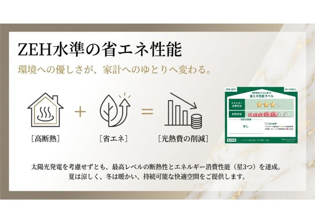 北番町２期A号棟のその他