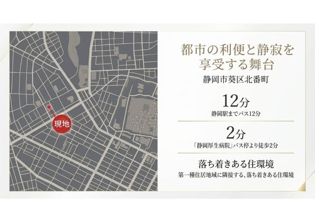 北番町２期A号棟の地図