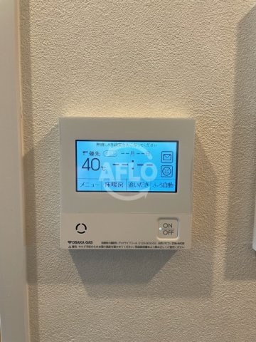 アーバネックス東梅田の設備|アーバネックス東梅田　給湯設備