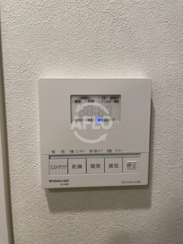 アーバネックス東梅田の設備|アーバネックス東梅田　浴室乾燥機