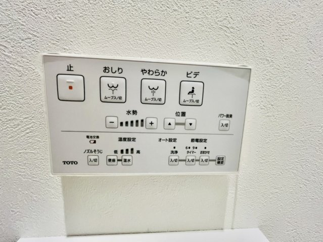 久我石原町8号地