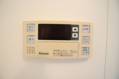 【設備】 | メゾン・ド・フレシュール | ※同建物ほかのお部屋の写真です。