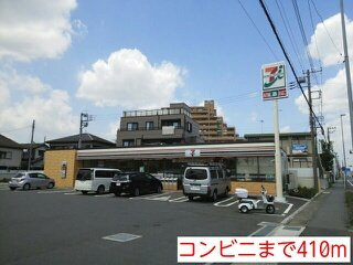 メゾン・ヴォーネンの周辺|セブンイレブンまで410m