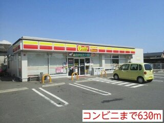 メゾン・ヴォーネンの周辺|デイリーヤマザキまで630m