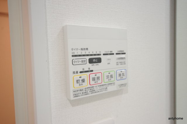 プリジア　仲介手数料無料の設備