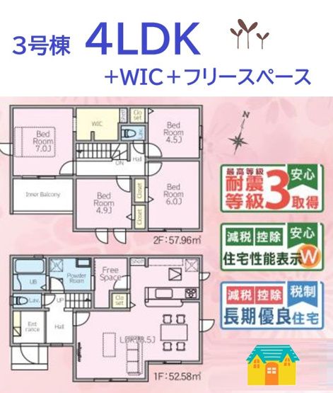 【間取り】 | LDKにはワーキングスペースや収納として活用できる「フリースペース」を完備！
お気軽にお問い合わせくださいませ◎