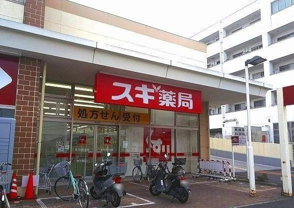 ボンデューⅡの周辺|スギ薬局まで650m