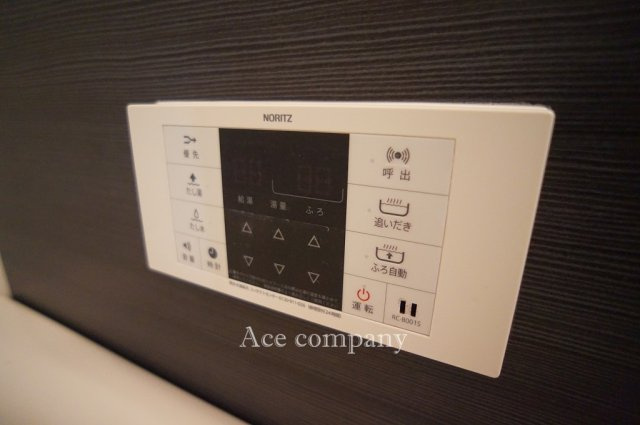 【内装】 | 久宝寺グリーンマンション | 【給湯器パネル☆】