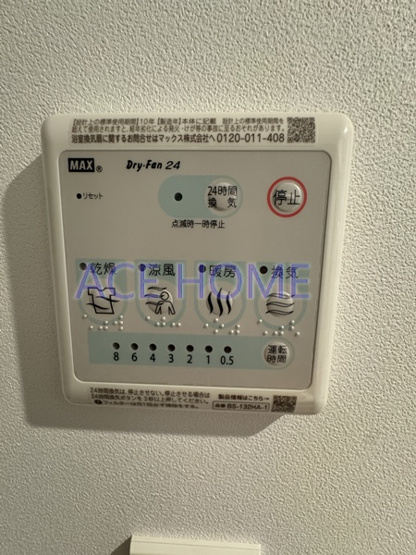 【設備】 | GLAM STELLA松屋町