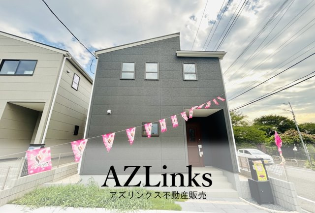 千葉市花見川区こてはし台２丁目第５