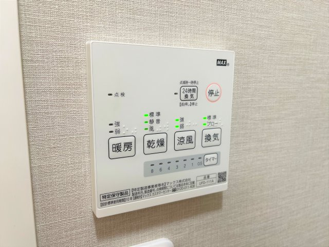 鶴見ダイカンプラザの設備