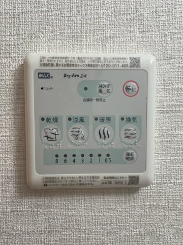 JMFレジデンス都島の設備