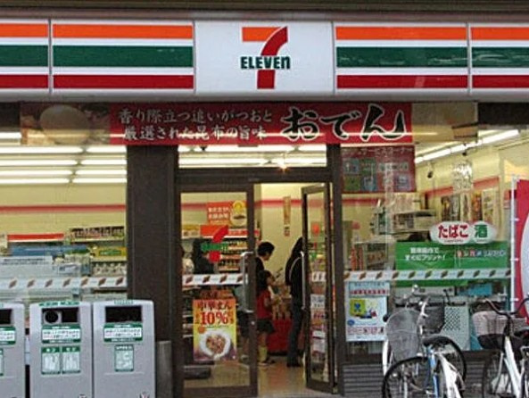 ソサエティオパスⅡの周辺