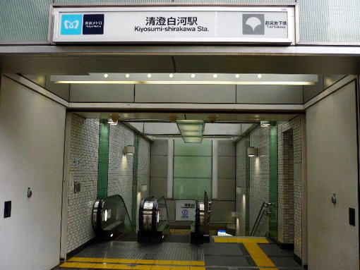 江東区富岡１丁目の賃貸マンションの周辺