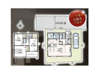朝霞市浜崎4丁目　新築一戸建住宅　全1棟（朝霞店）の画像