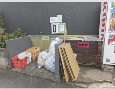 【その他共用部分】 | スチューデントハウス村田(スチューデントハウスムラタ)