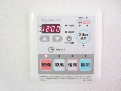 【設備】 | シャーメゾン千鳥