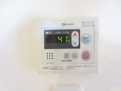 【設備】 | シャーメゾン千鳥
