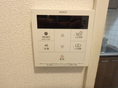 【設備】 | ジュエルコート甲子園口Ⅱ | 給湯器スイッチ