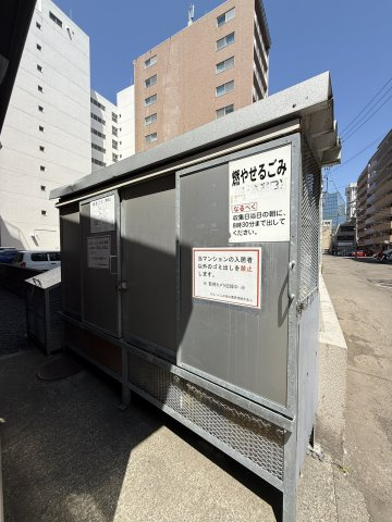 GSハイム中島公園のその他