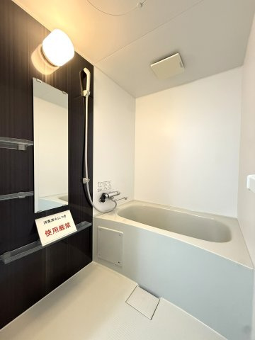 GSハイム中島公園の浴室