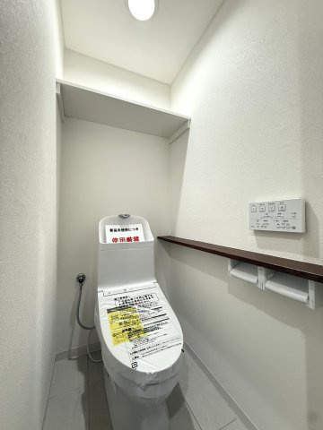 GSハイム中島公園のトイレ