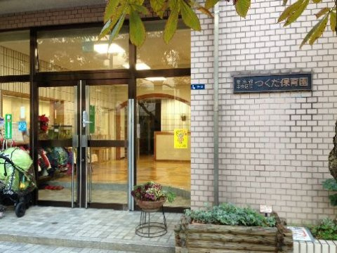 ヴェリタペントラの周辺