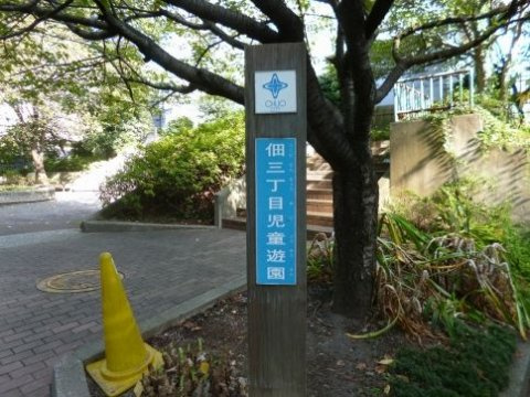 ヴェリタペントラの周辺