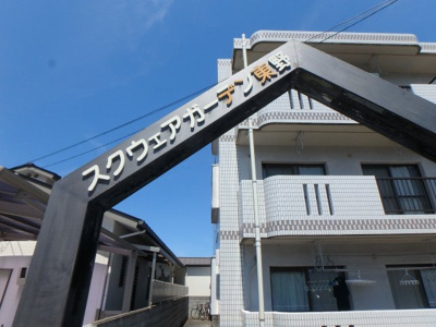 【外観】 | スクウェアガーデン東野・ | エントランス部分