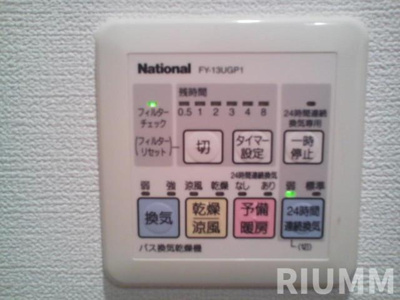 【その他】 | ソレーユクレスト田園調布