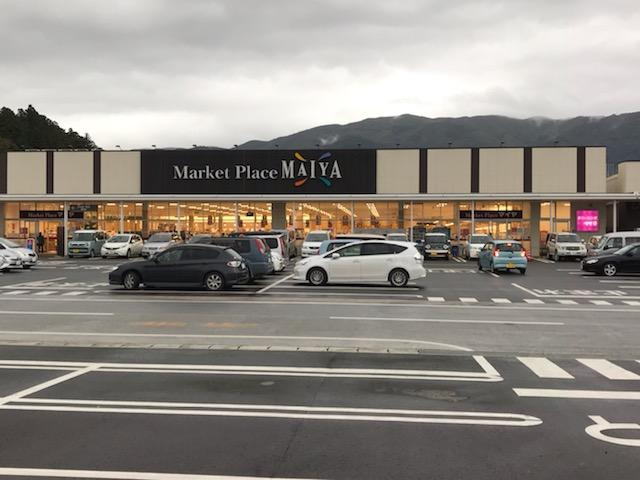 サン　ガーデン　Ｂの周辺|MAIYA高田店まで4,598ｍ