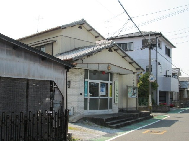 リアルエステートⅤの周辺|直方警察署植木駐在所まで300m