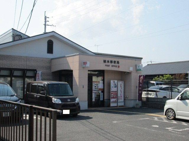 リアルエステートⅤの周辺|植木郵便局まで650m