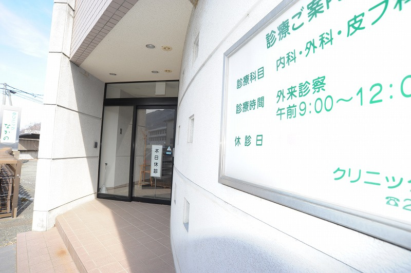 千曲市上徳間　住宅兼店舗のその他