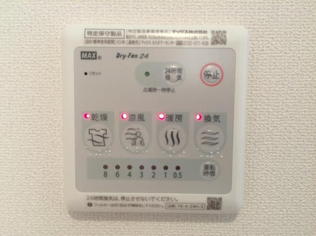 光の設備|室内設備