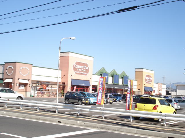 光の周辺|クランデール二ノ宮店まで562ｍ