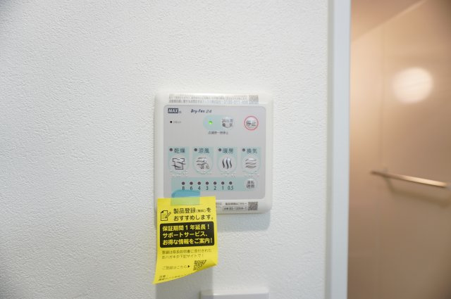 草加パーク・ホームズの浴室