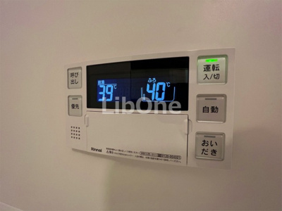 【設備】 | エクレールⅡ