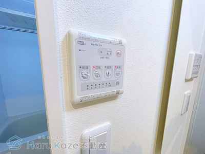 【設備】 | PAZ【名古屋市賃貸・オートロック付】