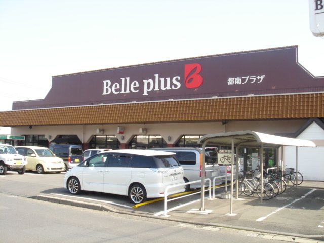 コスモスイートの周辺|都南プラザまで1,126ｍ