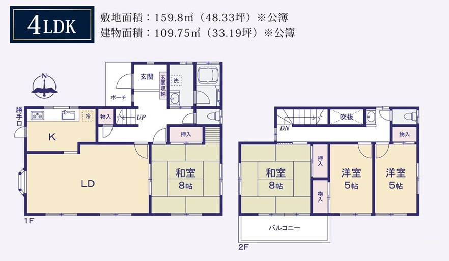 中古戸建　熊谷市万吉572-72（リフォーム住宅）の間取り